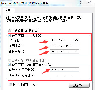 win7 64位系统设置电脑共享网络的方法