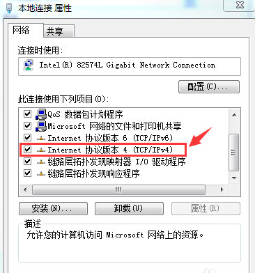 win7 64位系统设置电脑共享网络的方法