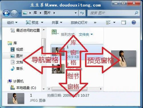 windows7旗舰版: