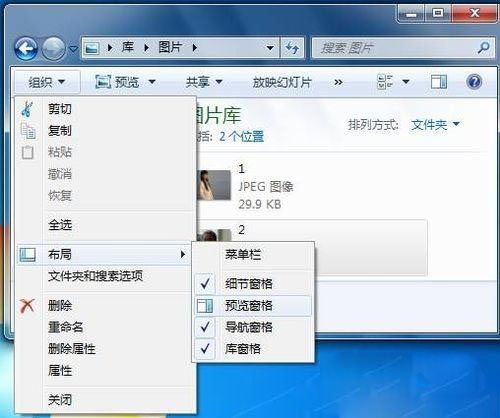 windows7旗舰版: