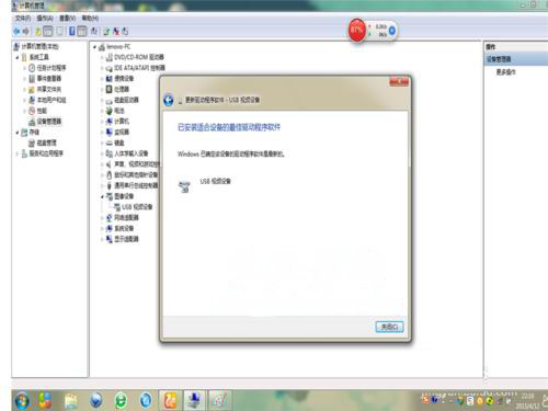 win7系统下载64位旗舰版系统安装摄像头驱动的图文教程