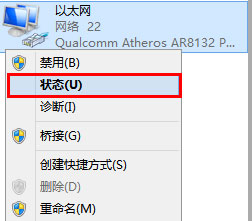 查询电脑IP地址和网关的方法