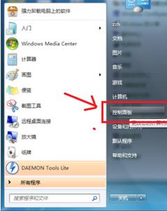 windows7安装版系统安装iis组件的方法