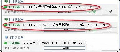 ghost win7系统无线网总是断网自动重连wifi总是断网的解决方法