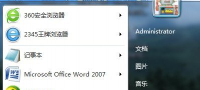 win7旗舰版64位系统游戏手柄的方法