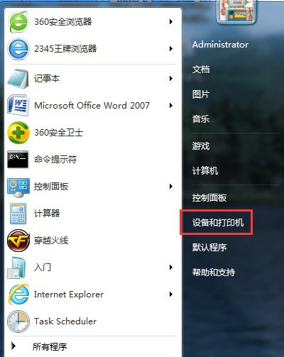 win7旗舰版64位系统游戏手柄的方法