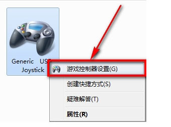 win7旗舰版64位系统游戏手柄的方法