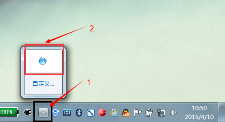 提高windows7纯净版系统工作效率功能:整理任务栏图标