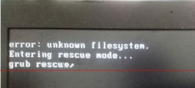win7纯净版系统开机出现unknown filesystem的解决方法
