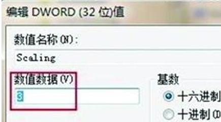 ghost win7纯净版系统玩游戏不能全屏的解决方法