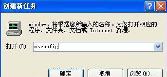 ghost win7 32系统开机出现服务器正在运行中的解决方法