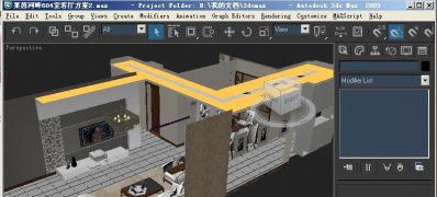 windows7纯净版系统安装3dmax失败无法启动的解决方法