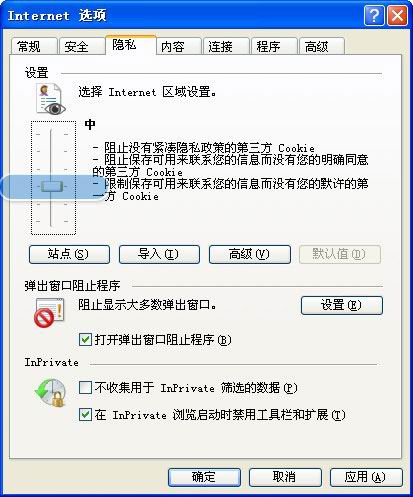 win7 64位安装版系统IE浏览器打开闪退的解决方法