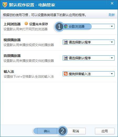 win7 64位安装版系统IE浏览器打开闪退的解决方法