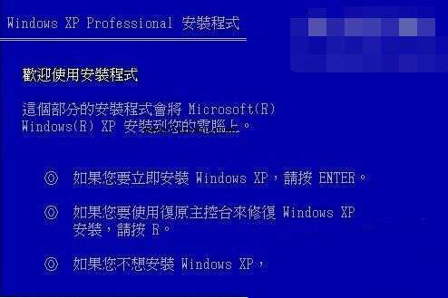 windows7旗舰版32位系统开机提示 NTLDR is missing 的解决方法