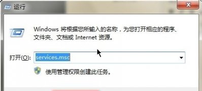 最新ghost win7系统网络打印机打印速度慢的解决方法