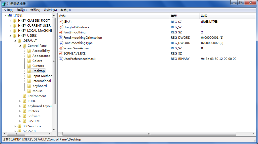 系统之家win7旗舰版系统注册表被锁定无法使用的解决方法