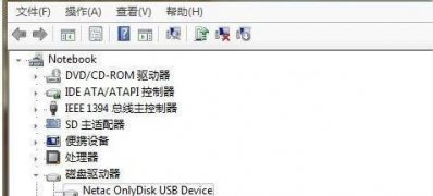 win764旗舰版系统设置u盘无法使用的方法