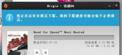win7旗舰版 ghost系统下载origin游戏慢的解决方法