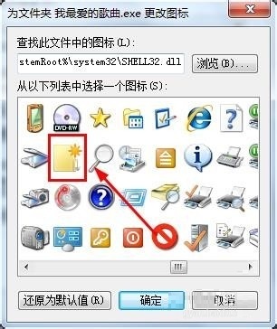 win7旗舰版64位系统将常用文件夹拖动到任务栏的方法