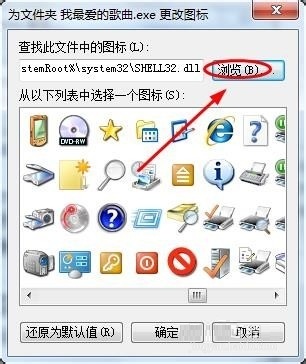 win7旗舰版64位系统将常用文件夹拖动到任务栏的方法