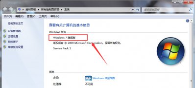 win7旗舰版64位系统将常用文件夹拖动到任务栏的方法