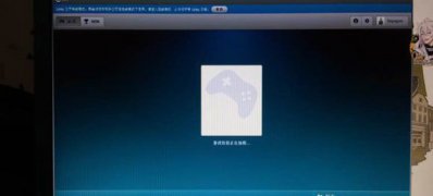 windows7纯净版系统uplay游戏信息一直加载的解决方法