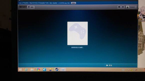 windows7纯净版系统uplay游戏信息一直加载的解决方法