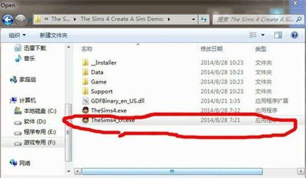 最新 ghost win7 系统origin添加本地游戏的方法