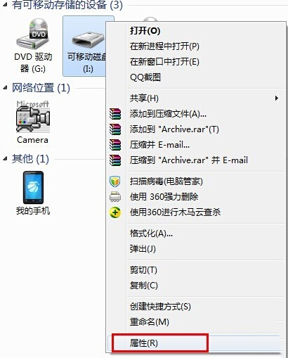 win7系统下载64位旗舰版系统快速解决u盘无法打开访问的方法