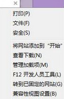 win7系统下载32位旗舰版系统英雄联盟打不开商店的解决方法