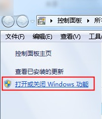 windows7旗舰版系统自带扫雷游戏打不开的解决方法
