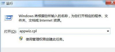 windows7旗舰版系统自带扫雷游戏打不开的解决方法