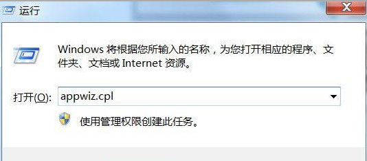 windows7旗舰版系统自带扫雷游戏打不开的解决方法