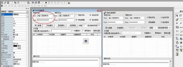 360云盘文件快速转存到百度云盘的图文教程