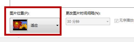 电脑公司系统更改电脑桌面背景图片的方法