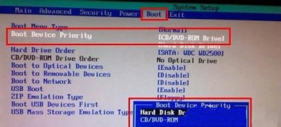 重装系统之家win7旗舰版后开机提示cannot load file code:5555h的解决方法