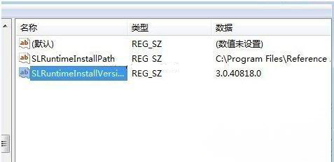 ghost win7纯净版系统出现runtime error错误提示的解决方法