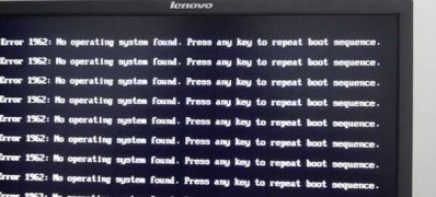 最新ghost win7系统电脑不能正常启动 Error 1962的解决方法