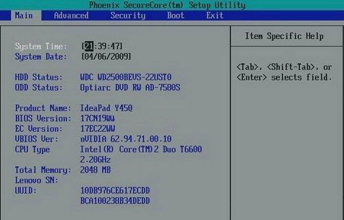 纯净版xp系统开机提示 NTLDR is missing 的解决方法