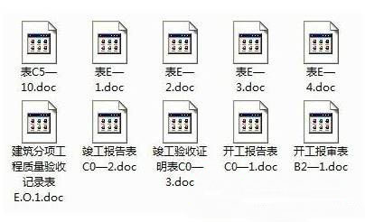 win7 32位旗舰版下载 纯净版系统按文件类型搜索文件的方法