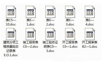 win7 32位旗舰版下载 纯净版系统按文件类型搜索文件的方法