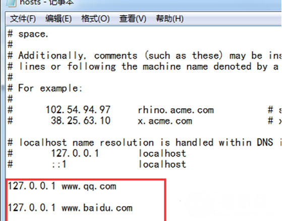 深度技术ghost win7系统修改hosts文件的方法