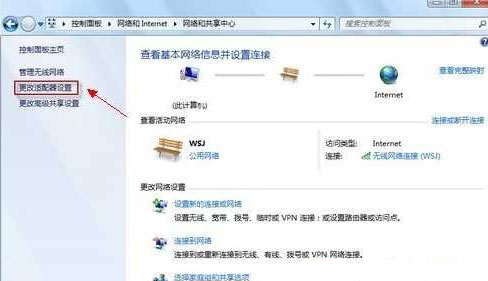 win7纯净版系统无法联网并提示本地连接没有有效的ip配置的解决方法