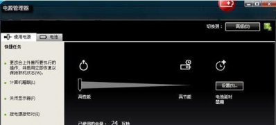 windows7安装版系统开启睿频加速技术的方法
