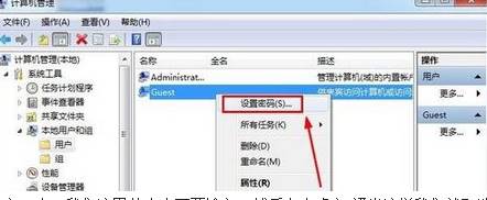 windows7旗舰版64位系统取消局域网共享文件访问密码的方法