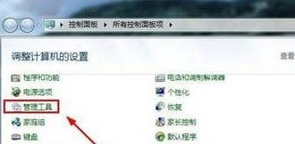 windows7旗舰版64位系统取消局域网共享文件访问密码的方法