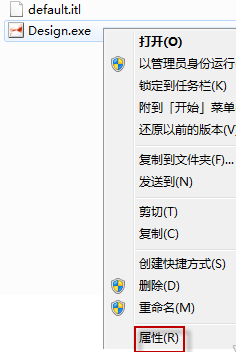 win7 ghost系统设置以管理员身份运行的方法