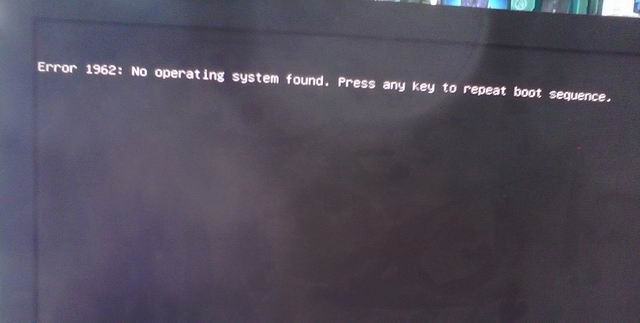 win7 64位系统开机出现error1962的解决方法
