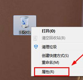win7安装版系统在删除文件时不再弹出确认对话框的方法